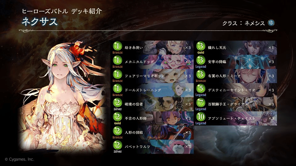 ヒーローズバトルで遊ぼう！遊び方・全ヒーロースキルまとめ