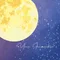 文月ゆい | ライター・小説家