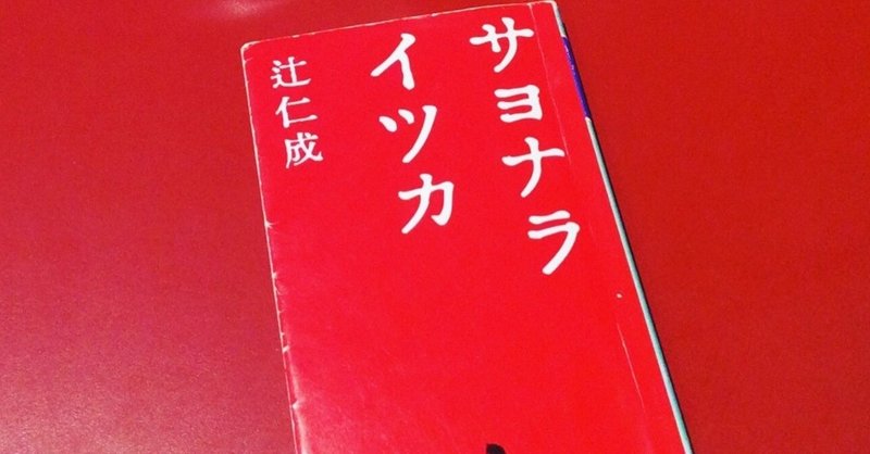 愛されたことを思い出す それとも愛したことを思い出す Melina Note 愛されたことを思い出す それとも愛したことを思い出す Melina Note