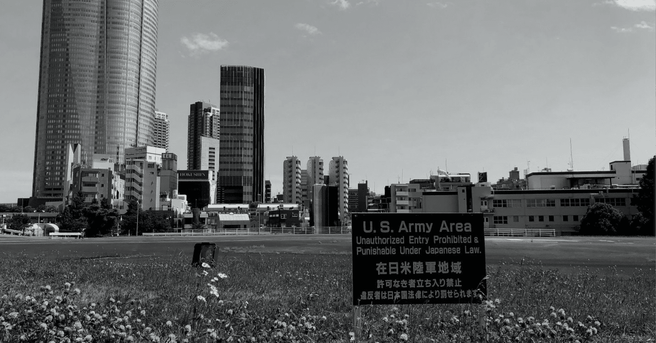 #001ダークツーリズム( dark tourism)のメモ