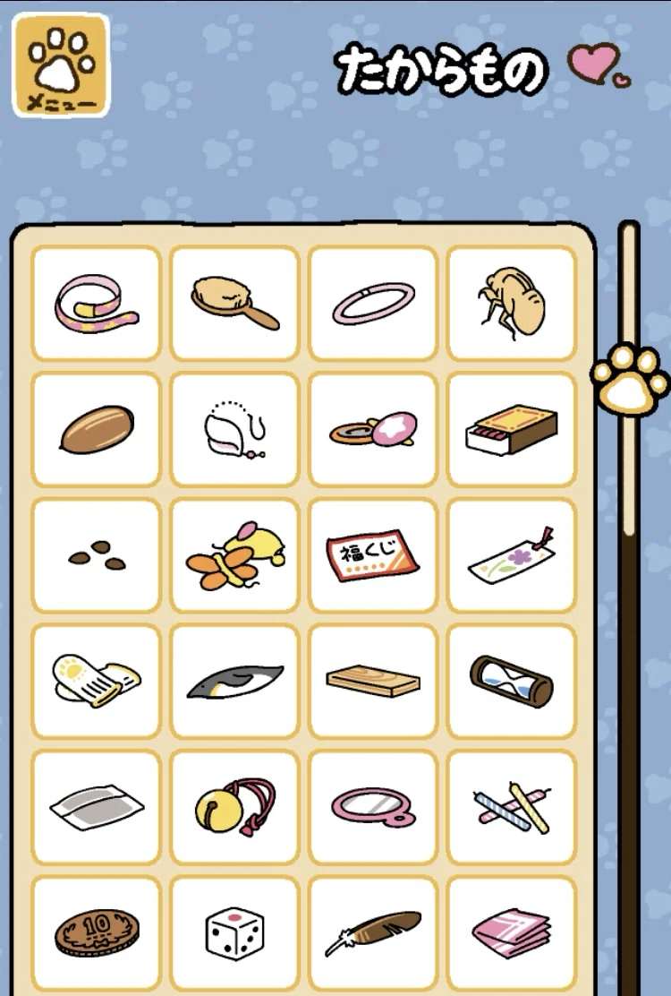 ねこあつめ全クリした。｜雪村 ねこあつめ1〜70全て