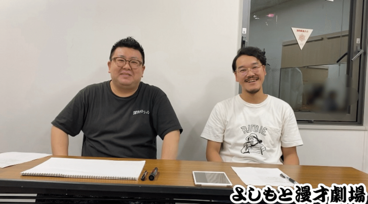 芸人サイン 🔎 マンゲキサインヒストリー ✐☡20世紀 しげ編｜よしもと漫才劇場