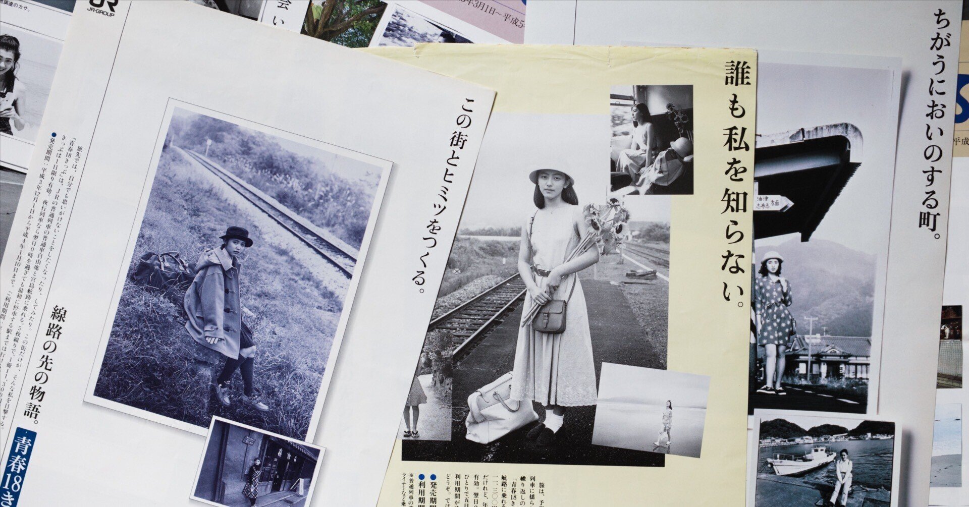 青春18きっぷ 残り4回分（定価） 利用期間2022年4月10まで （残り回数4回）青春18きっぷの買取価格を