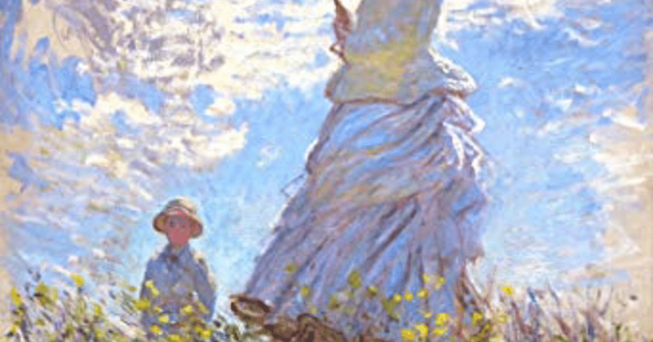 男子高校生の絵画鑑賞『散歩、日傘をさす女』｜17歳