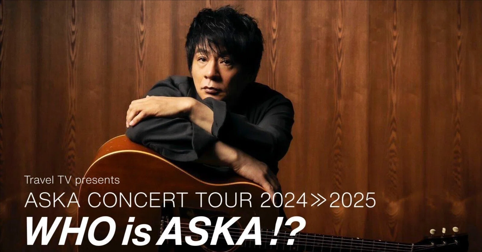 ASKA CONCERT TOUR WHO is ASKA !？山形公演｜摩天楼
