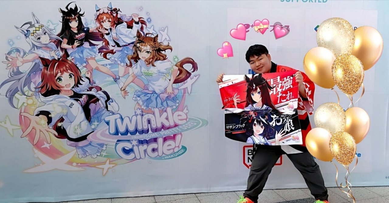 ザ*メ様 ウマ娘Twinkle Circle! in MAKUHARI直筆サイン ウマ娘 プリティーダービー Twinkle Circle!」大阪公演を記念して