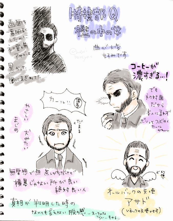 特捜部q 檻の中の女 うちゃこ Note