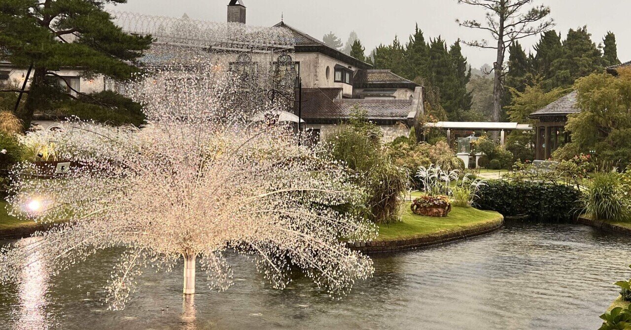 箱根湯本駅～箱根ガラスの森美術館(後編)｜どん