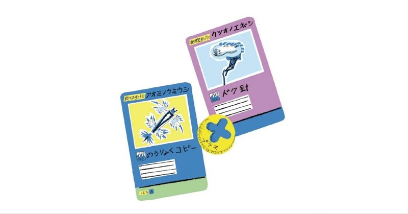 クラゲ86様用♡小説本 クラゲ86様用♡小説本