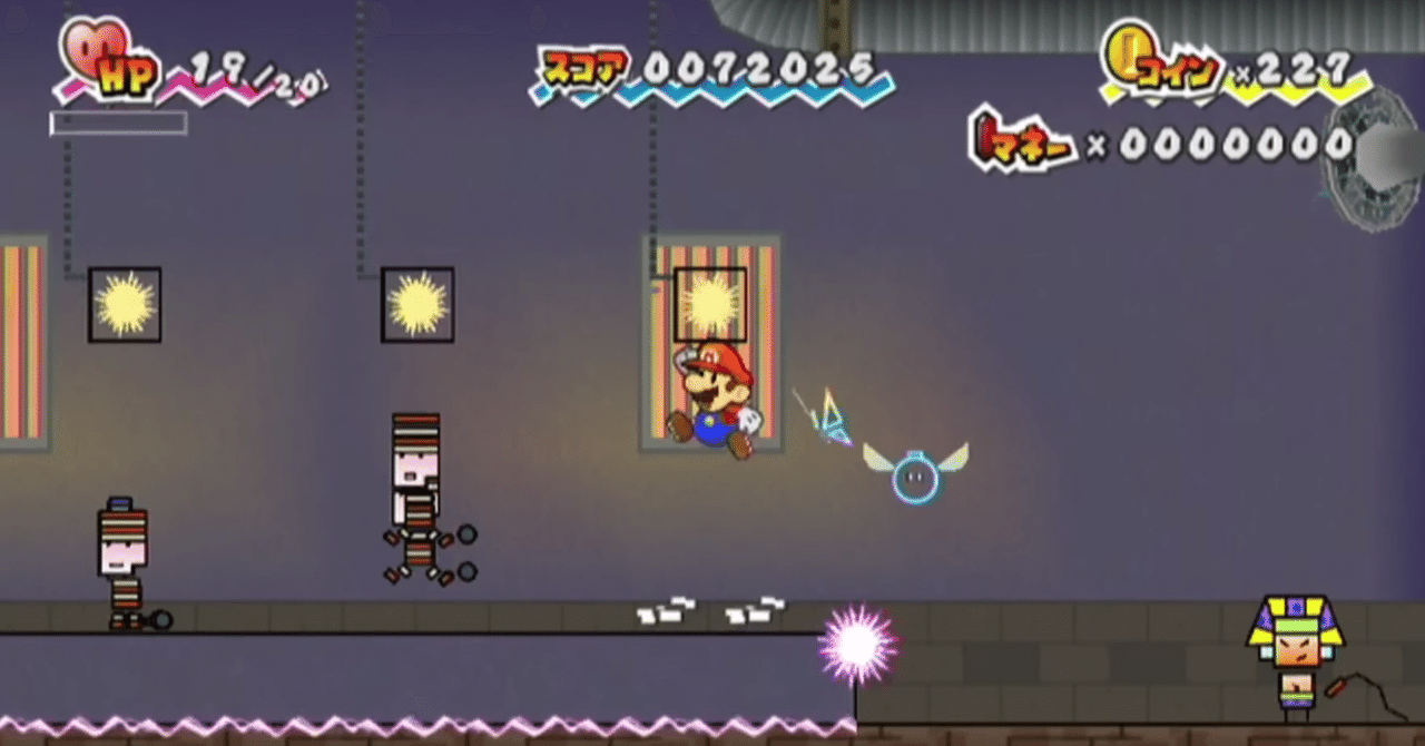 Amazon | マリオ&ルイージRPG3 DX -3DS | ゲームソフト