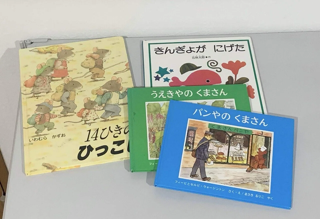 意を決して大量の絵本を手放したので手順をまとめたよ｜中島陽子
