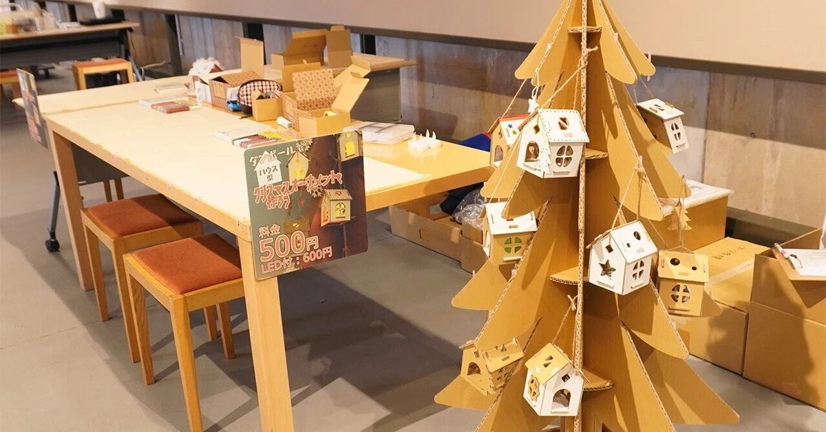 [Event Report] 2022.12. Workshop held at the Red Brick Building｜トミタパックス