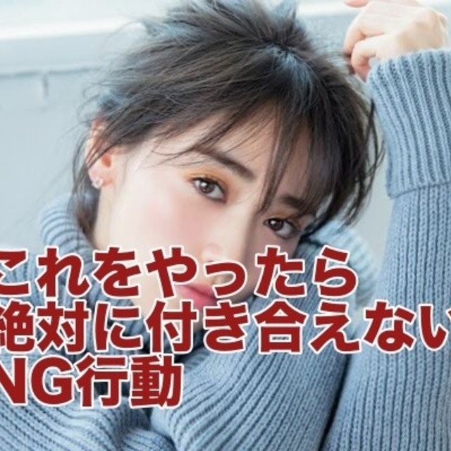 告白失敗 振られた後の対処法 振られた直後に絶対にやってはいけない3つのミステイク 恋愛新聞 Note 告白失敗 振られた後の対処法 振られた直後に絶対にやってはいけない3つのミステイク 恋愛新聞 Note