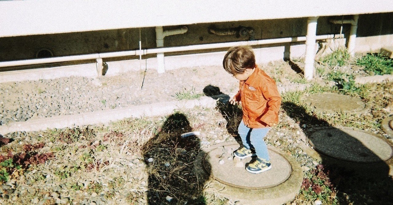 私が男の子だったら 航旗 という名前だったんだって Dhara Note 私が男の子だったら 航旗 という名前だったんだって Dhara Note