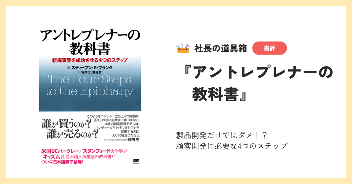 アントレプレナー・ファイナンス : MBA最新テキスト : ベンチャー企業の価… アントレプレナー・ファイナンス : MBA最新テキスト