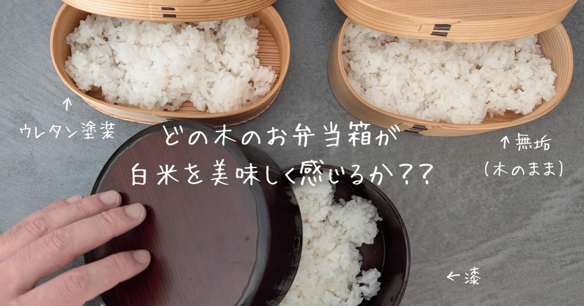 木製楕円形弁当箱 狐崎ゆうこさんお弁当箱 木製楕円形収納ボックス