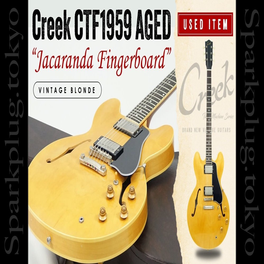 特選中古品！圧巻のヴィンテージレプリカ「Creek」の中古品が入荷