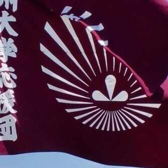 九州大学応援団