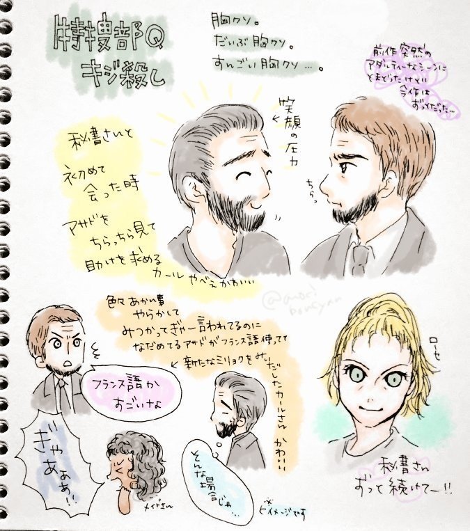 特捜部q キジ殺し うちゃこ Note