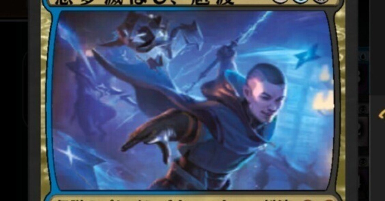 悪夢滅ぼし、魁渡　ボーダーレス　2枚セット ドラフト・セットブースター版】 MTG 悪夢滅ぼし、魁渡 foil