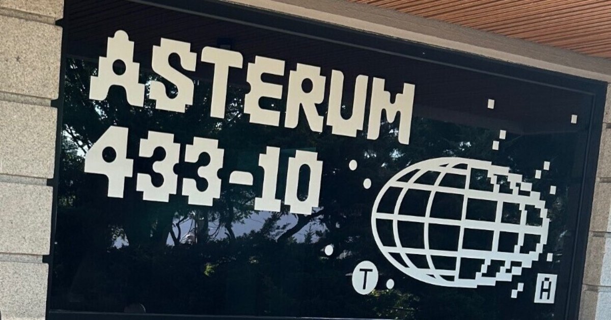 [５枚] PLAVE 韓国 カフェ トレカ ASTERUM433-10 バラ可能 5枚] PLAVE 韓国 カフェ トレカ ASTERUM433-10 バラ可能 - メルカリ