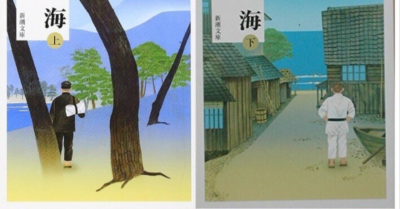 若き日の井上靖 詩人の出発/土曜美術社出版販売/宮崎潤一（単行本） Amazon.co.jp: 若き日の井上靖: 詩人の出発 (現代詩人論叢書 6