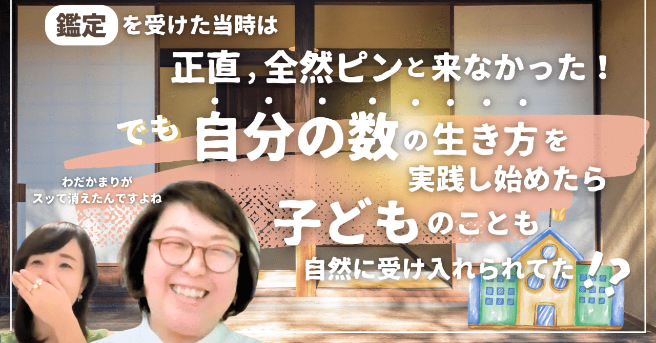 やまと式かずたま術 : 子育てからはじまる未来 やまと式かずたま術: 子育てからはじまる未来 | 倭眞名 |本