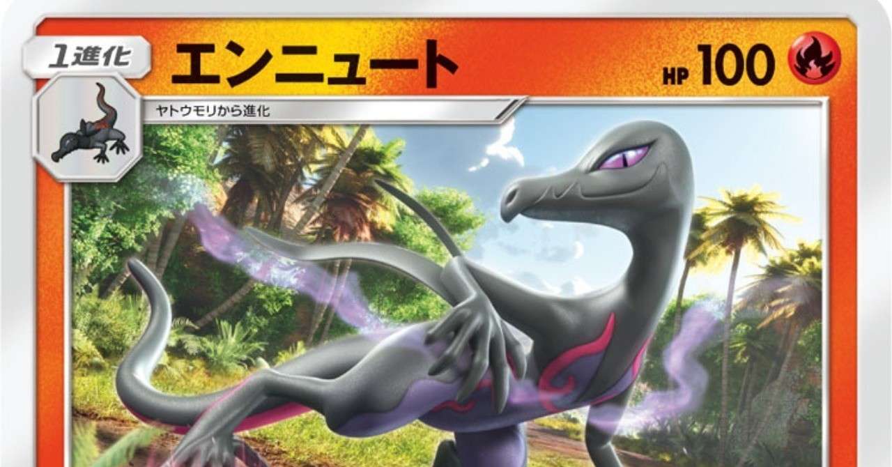 ポケモン サンムーン ヤトウモリ 最高のイラストと図面