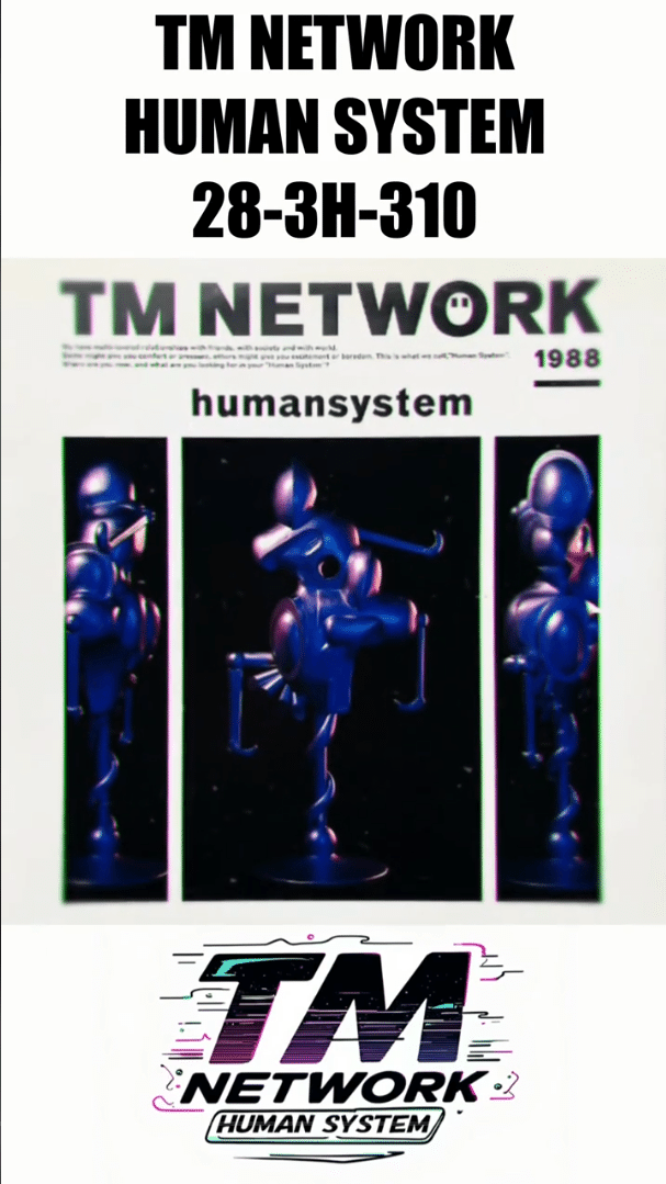 tiktok version : 【衝撃】TM NETWORKの名盤『humansystem』を1分で