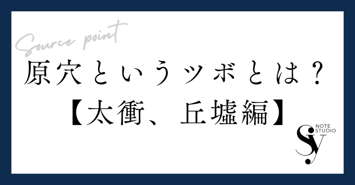 謎のツボ 薬局の待ち時間に『ツボかるた』で、楽しくツボ押しができること