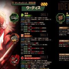 南部リウ協会3課イサン 評価｜ひよこっこ
