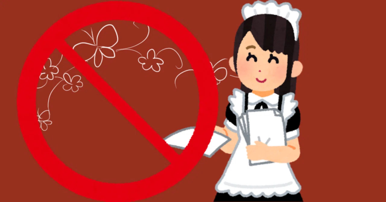 鬼様のブランチ「萌え萌えキュンは禁止だぞ!」|逆にたぬきを化かす会