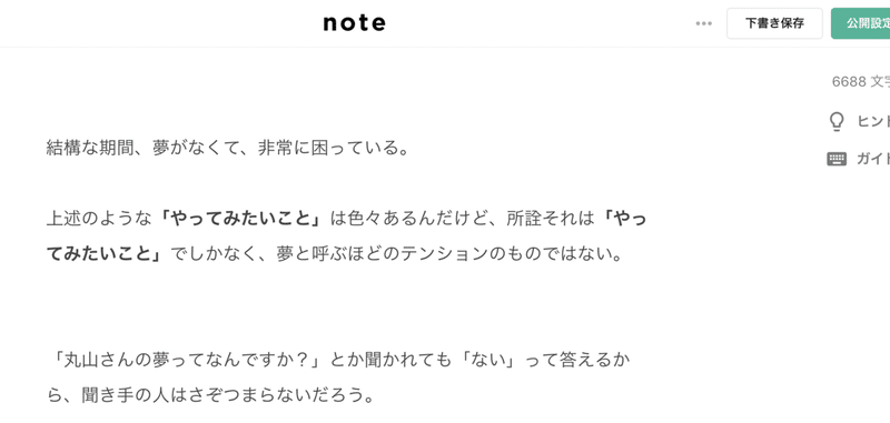 スクリーンショット 2019-11-12 5.38.59