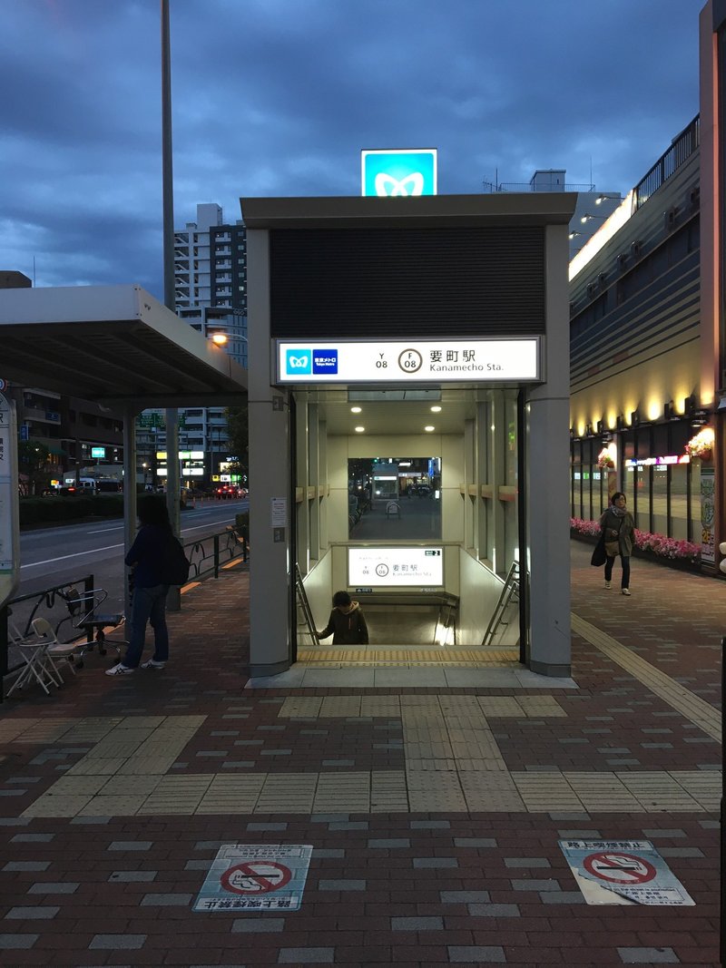 1 1000 カフェ カヤ 禁煙 東京都豊島区千早 Caster Note 1 1000 カフェ カヤ 禁煙 東京都豊島区千早 Caster Note