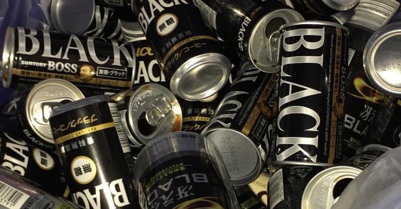 夢がなくて お金と人が離れていく それがワタクシです 丸山 龍也 note