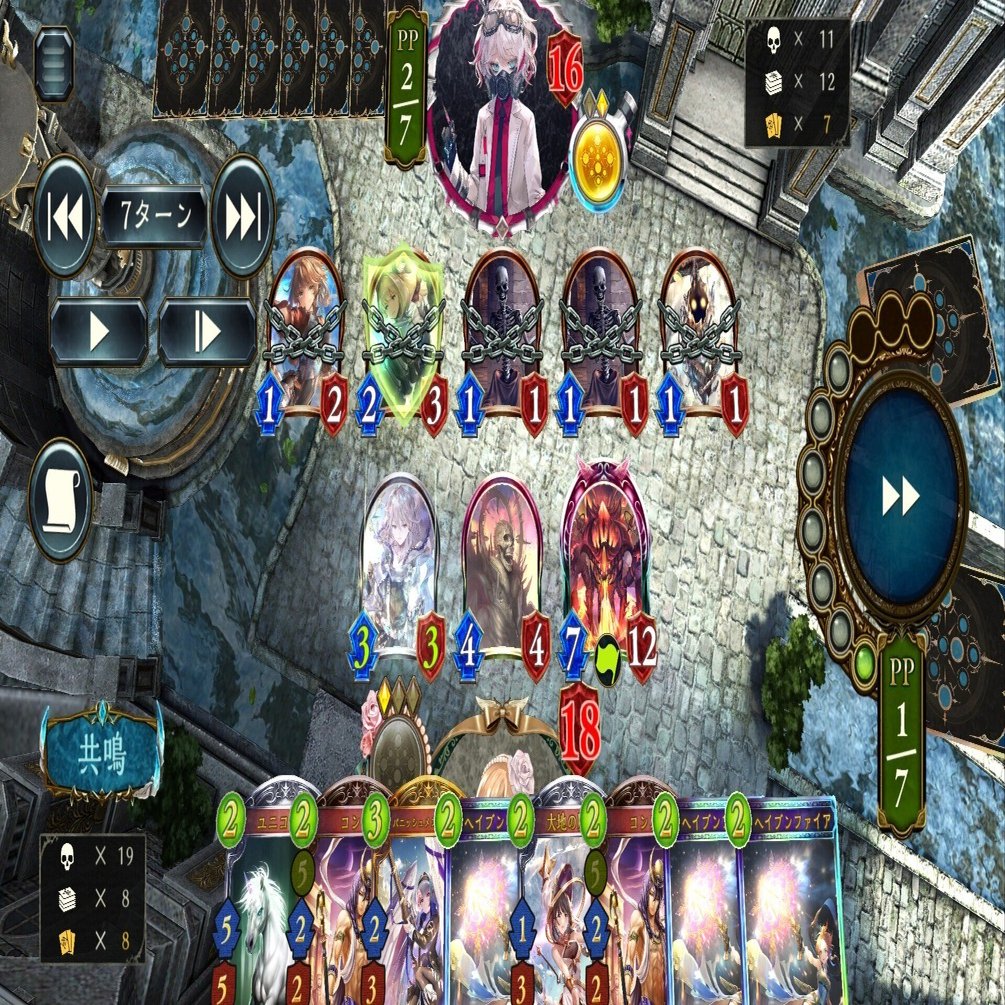 蓮華プチ点数表改 Strategy アミュレットで気持ちよくなろうの会｜蓮華