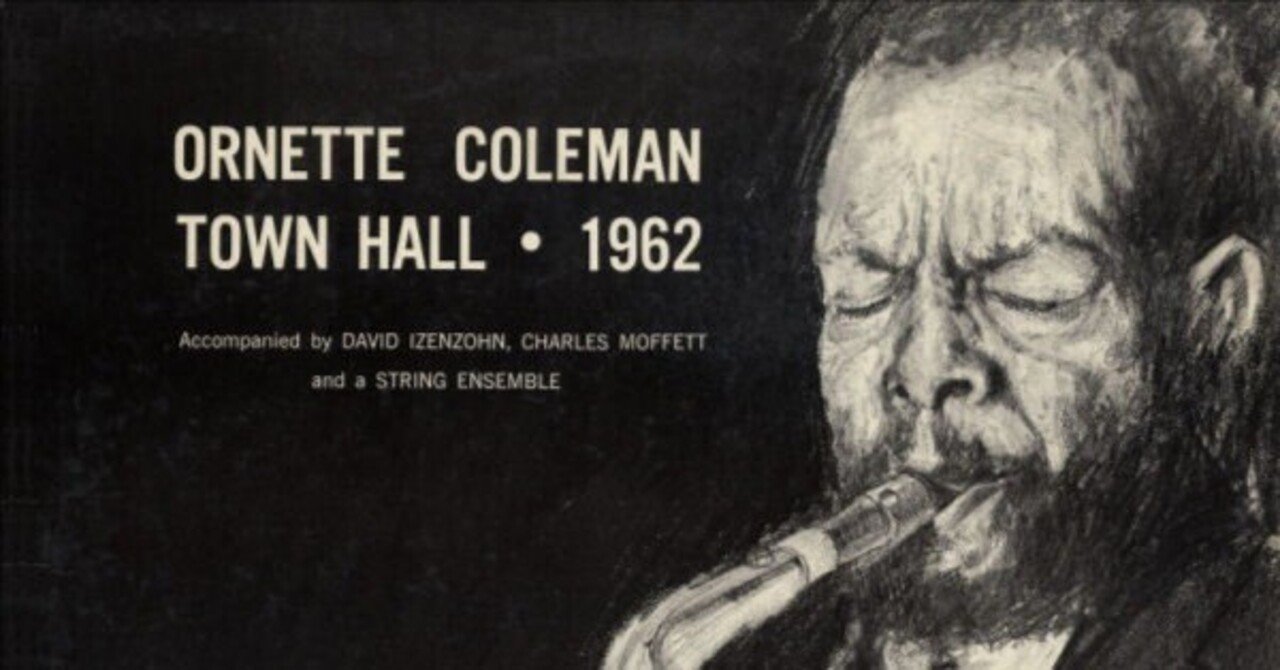 オーネット・コールマンのレコード 09 「タウン・ホール1962」The