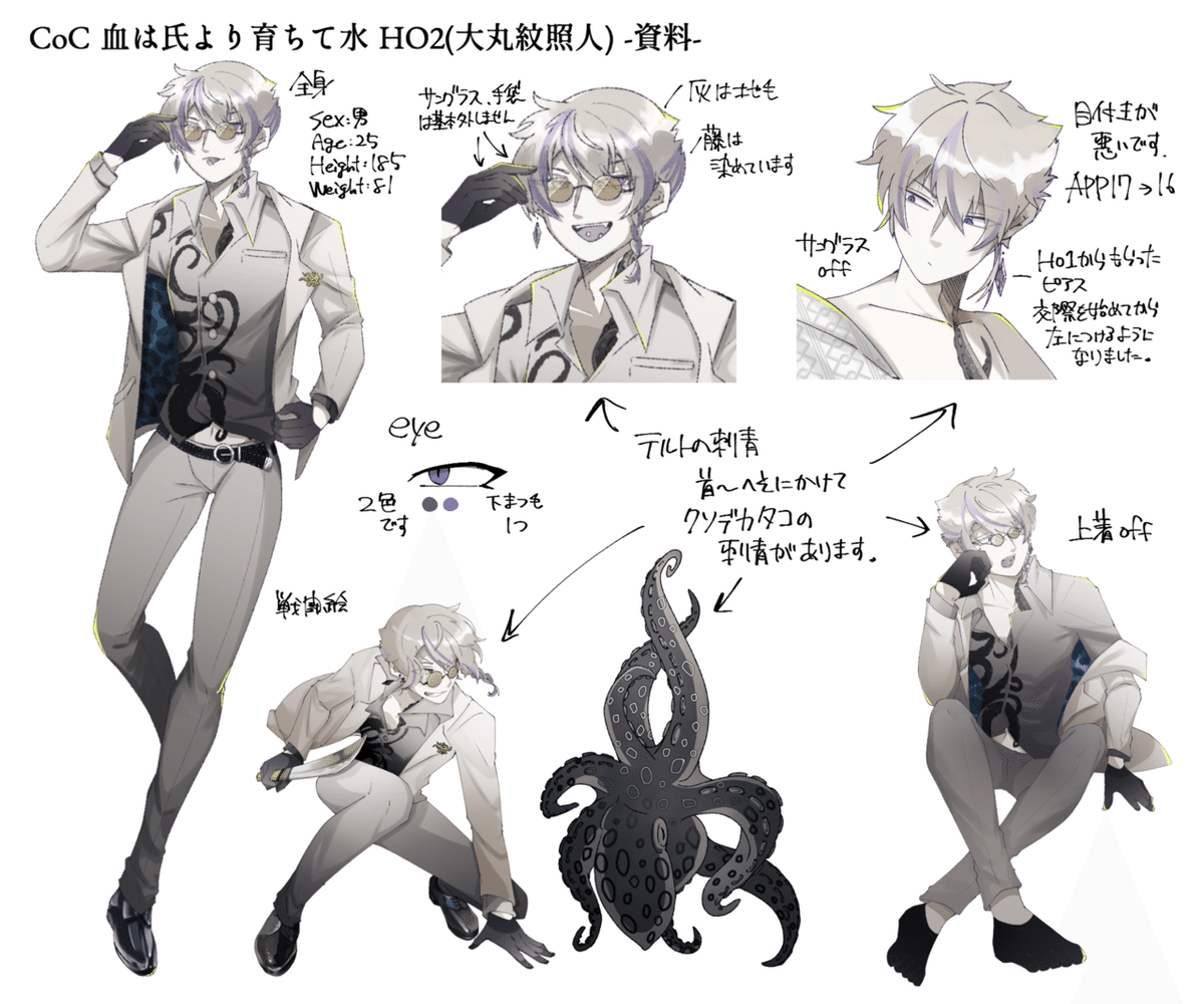 _｜朱咲零九/あかさき れく