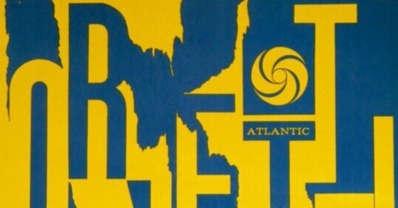 オーネット・コールマンのレコード オーネット・コールマンのレコード07 「オーネット」 The recordings