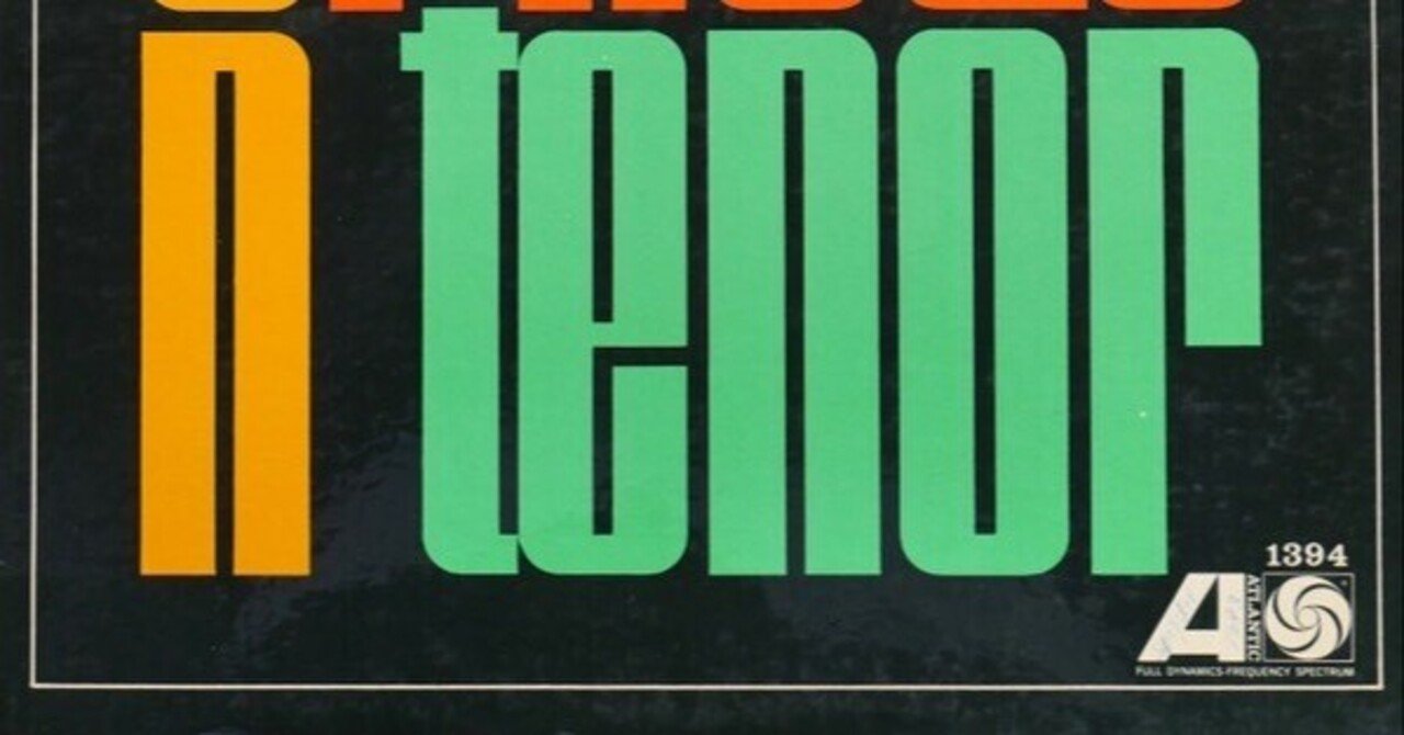 オーネット・コールマンのレコード08 「オーネット・オン・テナー