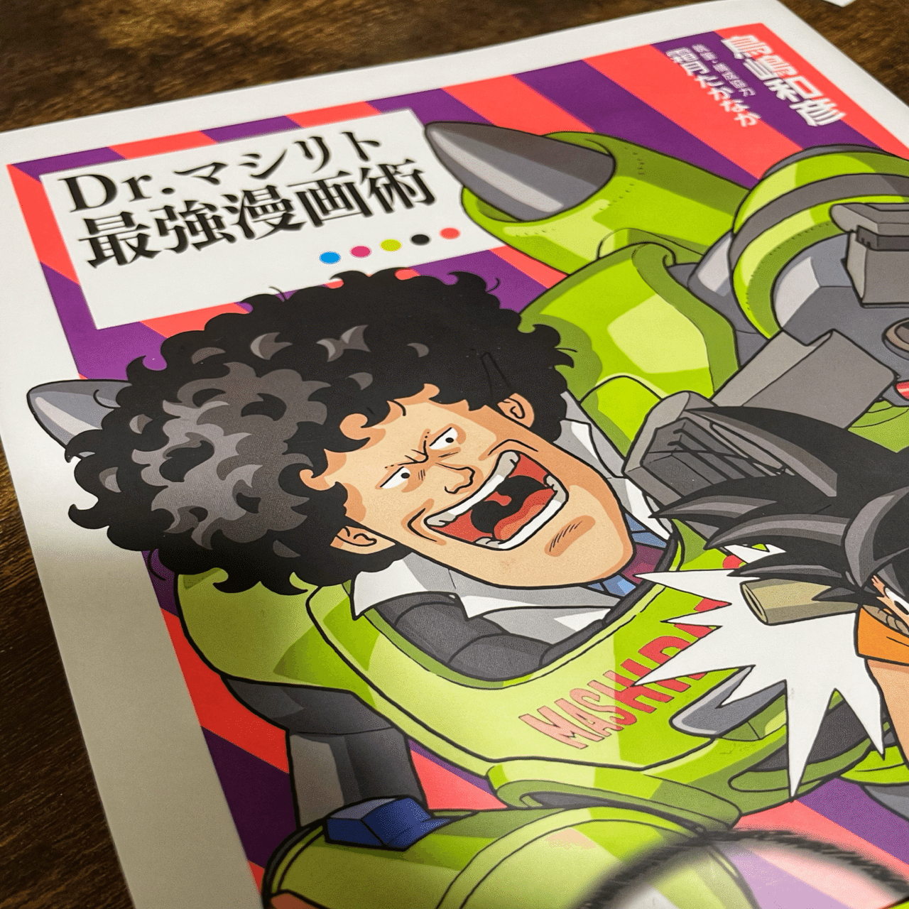 34)2024年秋、近況。マンガの章｜ノーチのしっぽ研究所