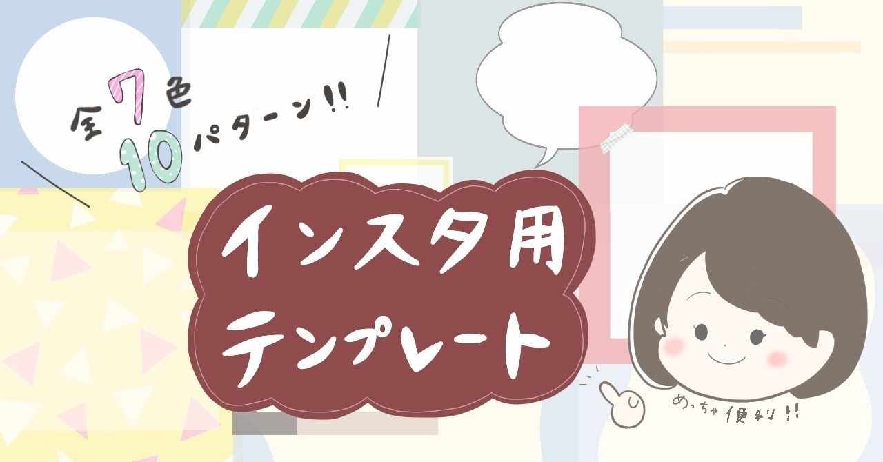 おはぎ イラストレーター Note