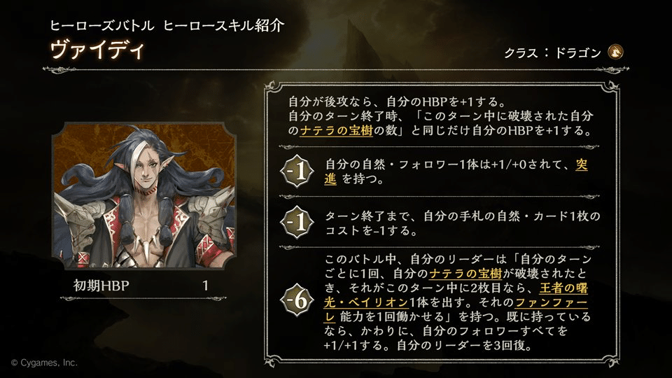 ヒーローズバトルで遊ぼう！遊び方・全ヒーロースキルまとめ