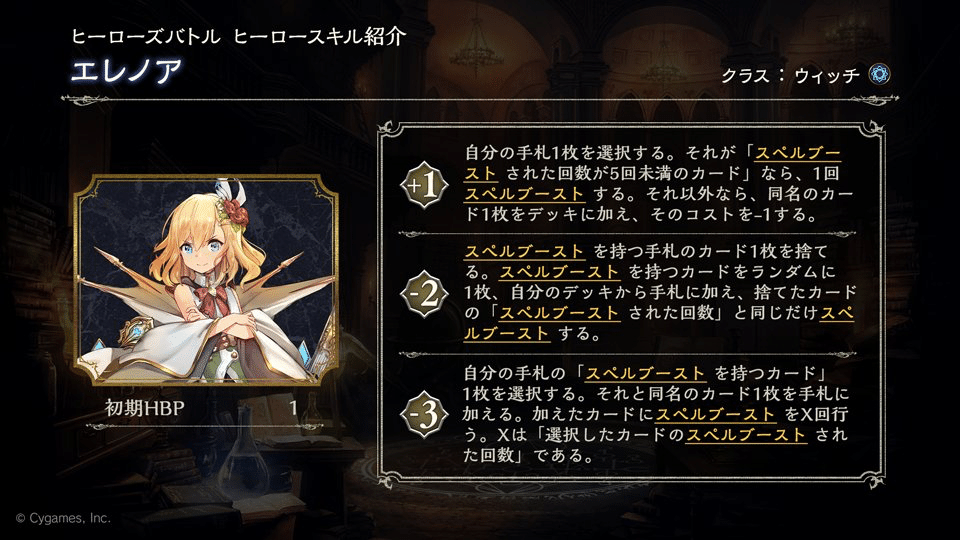 ヒーローズバトル ヒーローズバトルで遊ぼう！遊び方・全ヒーロー