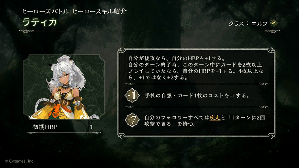 ヒーローズバトル ヒーローズバトルで遊ぼう！遊び方・全ヒーロースキルまとめ