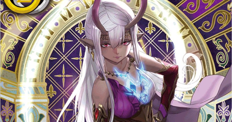 契約神ヘラ・呪鬼デッキ【ベルゼビートxv デストロードxv マルドロム】 契約神ヘラ・呪鬼デッキ【ベルゼビートxv デストロードxv