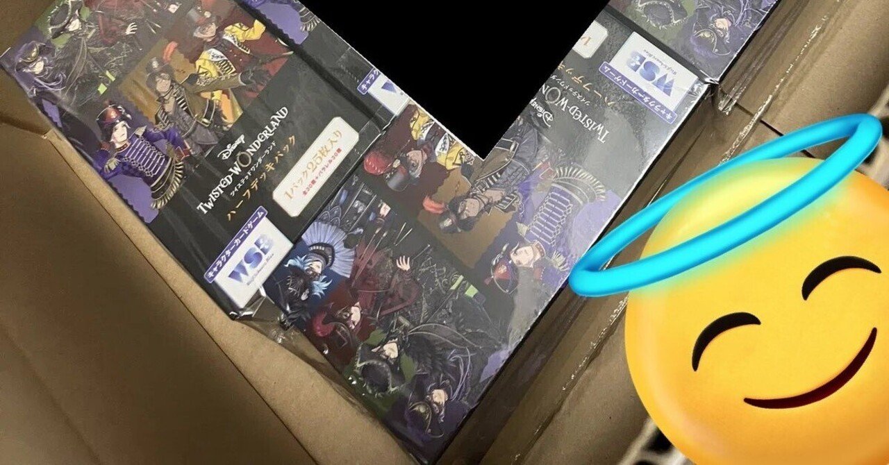 ツイステ ヴァイス TWR ハーフデッキパック ヴァイスシュヴァルツ 纏め売り ヴァイスシュヴァルツブラウ ハーフデッキパック『ディズニー