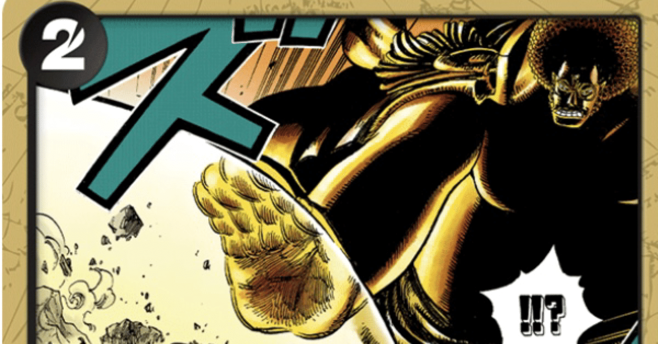 9弾環境の黒スモーカー｜ずっく