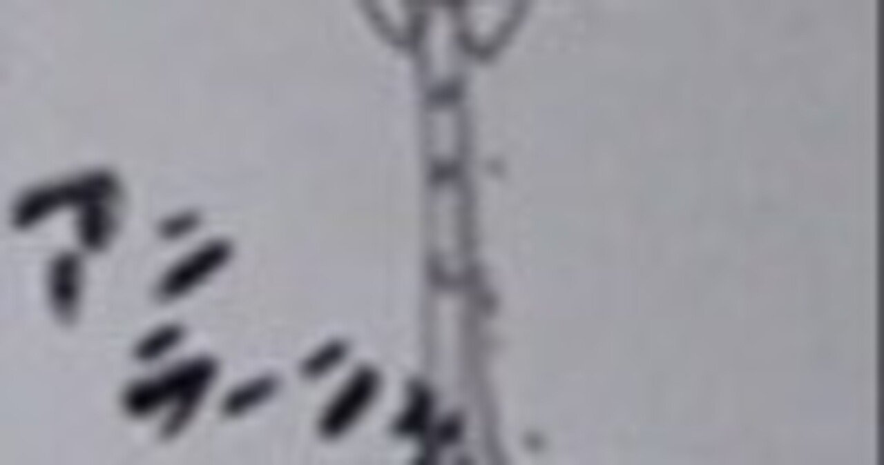 #003「アンラーン」についてのメモ