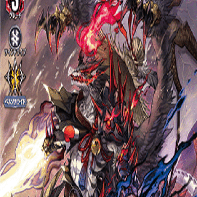 無双の魔刃竜ヴァルガドラグレス羅刹 SR　セット 無双の魔刃竜ヴァルガ・ドラグレス羅刹【SR】{DZ-BT05/SR01}《ドラゴン